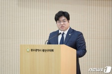 1억7천만원 들인 광주 광산구 빛축제, 조명·구조물 회수 못해