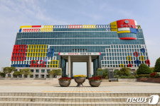 부산 강서구, 명지지구 문화복합시설 명칭 대국민 공모