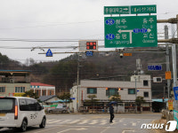 보행자 있어요 괴산 대사삼거리 스마트 시스템 설치