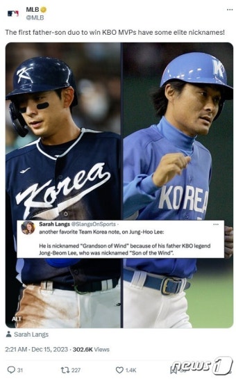 이종범도 MLB 계정 탔다…'1500억 잭팟' 이정후 따라 '바람의 아들' 소개