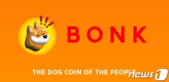 '솔라나표 도지코인' BONK 급등…솔라나 강세·비트코인 보합[코인브리핑]