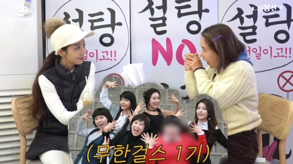 오승은, 무한걸스 중도 하차 고백 가정 우선순위, 아이 기쁜 소식
