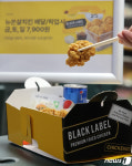 치킨 한 마리가 7900원 GS25, 쏜살치킨 리뉴얼하고 가격 인하