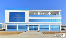 북한, 신포수산사업소 종합지령실 새로 건설