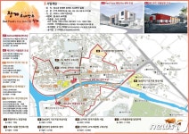 장수군 장계면, 국토부 도시재생사업 선정…국비 138억원 확보