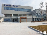 대구 달성군 유가읍에 테크노스포츠센터 개관…내년 1월