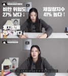 조민, 남다른 유전자?…혈통 검사 결과 한국인 56%, 일본인 23%