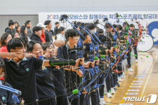 현대모비스, 학교스포츠클럽 양궁대회 개최…200여명 참가