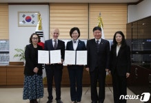 특허청, 퀸메리 런던대와 지식재산 교육협력분야 MOU 체결