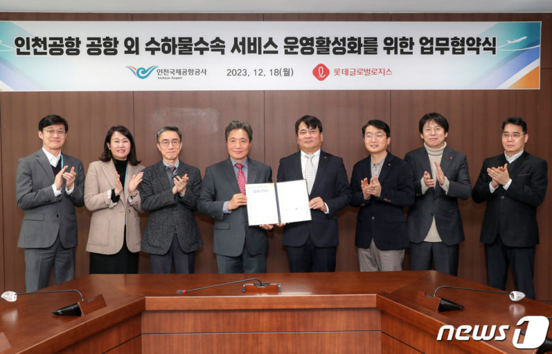 이지포인트 여행 이미지