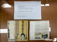 어려운 이웃에게 보탬을 괴산읍 기부천사 2년째 선행