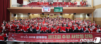 수원시자원봉사센터, 사랑의 산타 개최