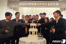 우리가 생각하는 그 이상의 병원…VIP동물의료센터 송년의 밤 열어