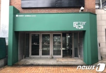 부산 스포원파크, 장애·비장애 협업 예술공간으로 탈바꿈