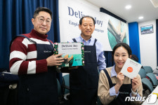 현대그린푸드램리서치오산 | 램리서치매뉴팩춰링코리아, 오산시 아동 위한 ‘딜리버 조이’ 캠페인 진행
