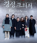 박서준·한소희의 '경성크리처', 로맨스·가족애 가득한 크리처물 [OTT 화제작]