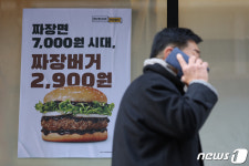 3000원이 안 되는 가격에