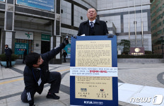 1인 시위하는 이정근 의협 상근부회장