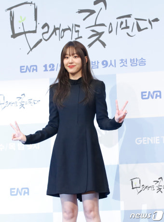 '모래에도 꽃이 핀다' 이주명 