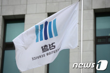 검찰, 윤석열 명예훼손 보도 송평수 민주당 법률위 변호사 압수수색