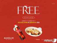 반올림피자 앱에서 피자 주문시 치즈오픈스파게티·콜라가 공짜