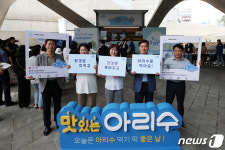 먹어보니 좋네 맛있는 아리수 캠페인 10만건 참여