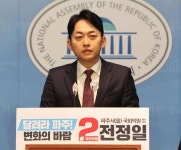 전정일 전 파주세무서장, 파주을 출마선언…지역경제 살리겠다