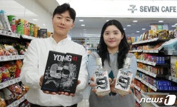 세븐일레븐, 용의 기운 담은 용소주 단독 출시