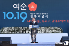 순천 시민사회단체 여순사건 진상보고서 기획단 재구성하라