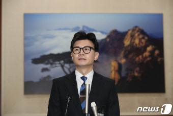 한동훈 