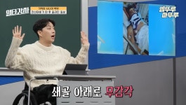 '송지은' 박위 