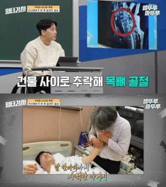 '송지은' 박위 