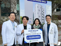 김지혜 더숨내과 원장, 건양대 의과대학에 발전기금 1000만원 전달