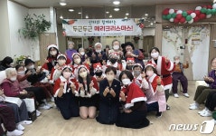 계룡 어린이‧사회복지급식센터, 복지시설서 깜짝 성탄이벤트