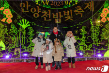 영등포구, 안양천 밤빛축제 개막