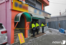 세종시 목욕탕서 3명 감전…2명 사망