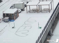 충북에도 화이트 성탄전날…대형마트·장난감 가게 등 인파