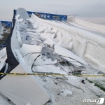 청주 눈썰매장 보행통로 붕괴 현장