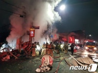 대전 오정동 식당서 화재…12명 다쳐