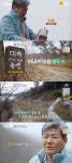 진성, 1200평 규모 농장 공개…안동역에서 성공 후 확장했다 뿌듯