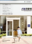 AI가 의사를 대체하는 세상…암 치료 확률도 높인다[미래on]