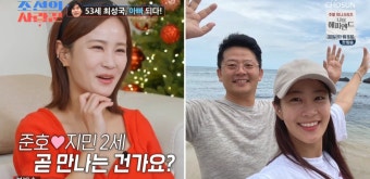 김지민, 김준호와 2세 소망?…