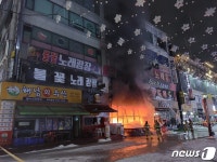 새벽시간대 안산 상가건물 음식점서 불…인명피해 없어
