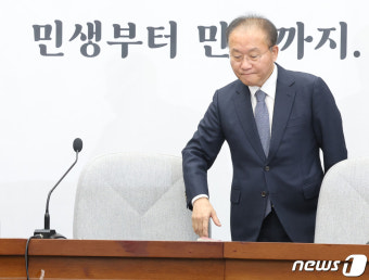 윤재옥 대표 권한대행, 원내대책회의 참석