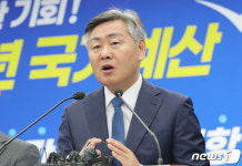 2024년 국가예산 관련 브리핑하는 김관영 도지사