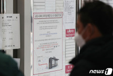 이달말 폐업하는 송탄시외버스터미널