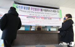 줄어든 이용객으로 폐업 앞둔 송탄시외버스터미널
