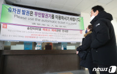 폐업 앞둔 송탄시외버스터미널