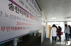 줄어든 이용객으로 폐쇄되는 송탄시외버스터미널