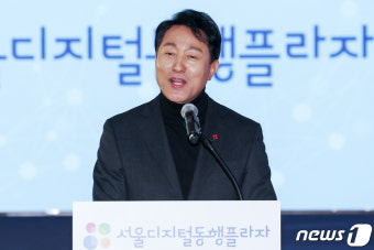 영등포에 문 연 서울디지털동행플라자